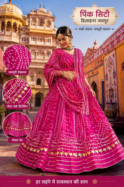 Pure Kota Doria Lehenga With Lining Gota Work jodhpuri bhundaj rani pink by pcd